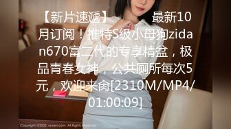 STP27325 超高质量美女！颜值身材堪称完美！无毛美穴奶子超粉嫩 黑白丝袜纤细美腿 2小时水晶假屌抽插自慰