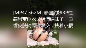 偷拍高颜值美女小姐姐 粉穴还是一条缝的馒头穴