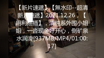 [MP4/ 621M] 偷窥夫妻啪啪 阿姨边操逼振动棒伺候 爽的骚叫不停 操完都不想动