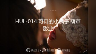 天美传媒TMW025性爱餐酒馆EP2-夜夜