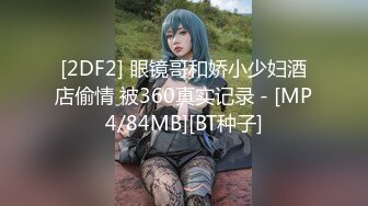 [MP4]国产传媒新星MINI传媒新作首发-按摩小妹的特殊服务 女友劈腿找漂亮技师做爱泄欲