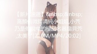 【AI换脸视频】迪丽热巴 淫乱媚药性痴女检查