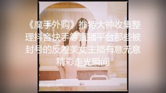 【极品萝莉❤️穿衣做爱】土豪玩操制服爽马尾辫极品萝莉 后入拽着马尾辫怼操一点都不怜香惜玉 让猪拱了