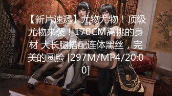 [MP4/420M]7/5最新 眼镜御姐跪在地上吃大屌蜜桃臀受不了后入猛顶深插到底VIP1196