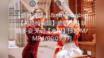 [MP4/1580M]10/12最新 模特浪姐欲火焚身呻吟起来道具自慰无套啪啪VIP1196