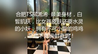 Mackenzie Jones身材火辣的雀斑大洋马onlyfans流出性爱视图合集【132v】 (78)