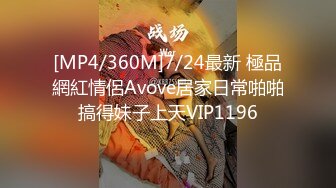 [MP4/ 591M] 韵味熟女阿姨 被大肉棒无套输出 边操边打电话 稀毛鲍鱼超肥嫩