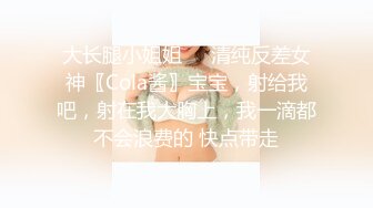 STP16436 3P东北小姐姐，丝袜毒龙口交抠穴，开朗健谈娇喘连连