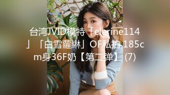 onlyfans淫妻绿帽【swingdog】 约单男3p啪啪 无套输出最新合集【496V】 (248)