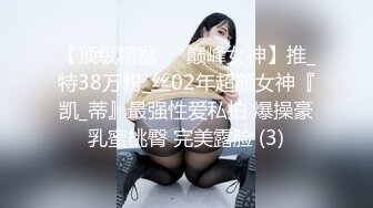 天花板级萝莉女友▌粉色情人▌精湛女上位全自动榨汁名器 后入蜜桃臀嫩鲍吞吐肉棒超带感