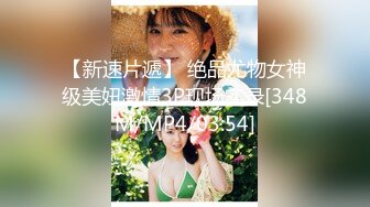 麻豆传媒MD-0197❤淫医诱奸求子美少妇深入内射