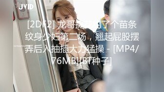 销冠的秘密 色诱淫逼成交 狼性女销售