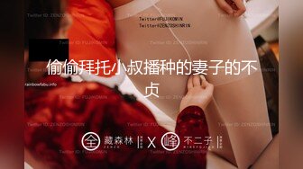 台湾JVID juice婕咪-性感搜查官落入催眠陷阱沦为性奴