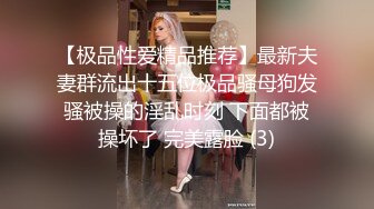 白山周边熟女