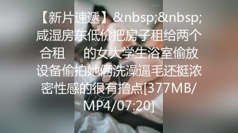 【家庭TP】网络破解摄像头偷窥精选家庭夫妻情侣啪啪5+1对实况 (21)