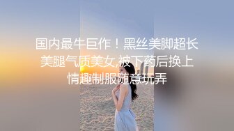 [MP4]情色按摩店&nbsp;&nbsp;少妇这对乳房极品 又白又大乳头还小 丝袜按摩挑逗这谁受得了