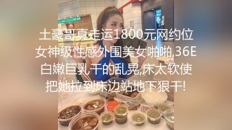 甜美型肉感小少妇自慰诱惑很有韵味，半脱下内衣掏出大奶子，开档丝袜抬起一条腿，掰穴揉搓挺粉嫩