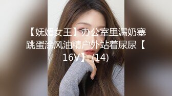 【国产版】[MCY-0156]苏念瑾 淫荡痴女NTR绿帽老公 高潮极限酥麻体验 麻豆传媒映画