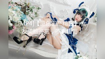 【新片速遞】 白嫩小女友无套啪啪女上位打桩完美炮架子 第一视角露脸卖力口交强力打桩[505M/MP4/41:58]