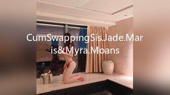 CumSwappingSis.Jade.Maris&Myra.Moans