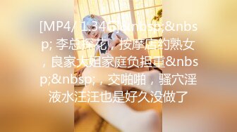 [MP4/ 1.34G]&nbsp; 美少女姐妹花，4P大战名场面，一人一个操穴，张开双腿一顿输出，妹妹太紧有点疼