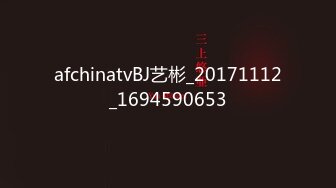 afchinatvBJ艺彬_20171112_1694590653