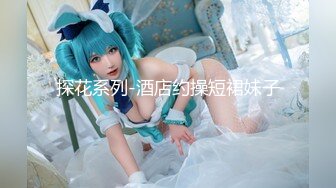 国产麻豆AV 麻豆US LAX0007 诱人俏女仆 Rosealyn Sphinx