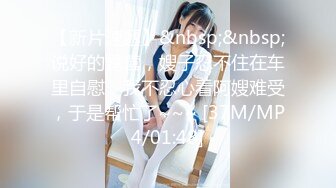 [MP4/398MB]糖心Vlog最新出品國產自拍～12