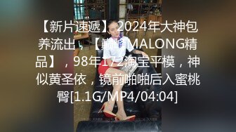 [MP4/389M]3/7最新 极品淫娃女仆满足客户浑身解数上下套弄靠逼上位VIP1196