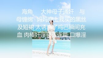 【新速片遞】⭐⭐⭐ஐ韩国巨乳ஐ 高颜值极品御姐【Inkyung姜仁卿】 万圣节+红色皮革自慰呻吟,舔淫水[809M/MP4/13:34]