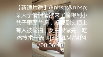 BOKD-159 被美丽淫蕩的叔母戏弄 我忍不住疯狂高潮。咲雪华奈 江波凉