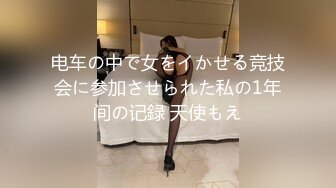 【新片速遞】&nbsp;&nbsp;✿淫娃少女✿ 哥哥人家想要你的肉棒▌婷萝莉 ▌双马尾学妹反差吃鸡 大肉棒后入娇小欲体 点射口爆可爱小萝莉[417MB/MP4/20:39]