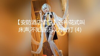 后入美少女