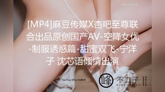 [MP4/1.73G]爆乳眼镜美御姐！气质御姐范十足！白嫩美乳包臀裙，搔首弄姿