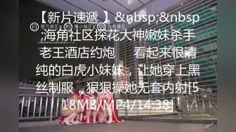 [MP4/ 862M] 豪华包房中玩弄一个齐肩发御姐范妹子被纹身大哥疯狂吮吸舔穴，白虎干净水嫩多汁