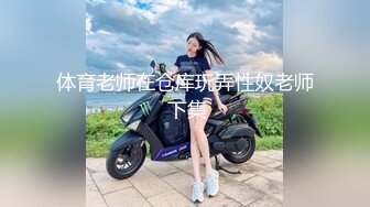 【肥猫探花】新人泡良，20岁学生妹，翘臀美乳，含蓄娇羞得让人心动，对白精彩