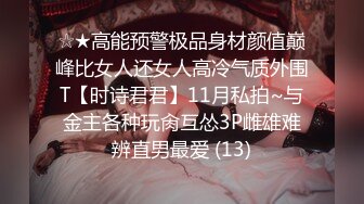 [HD/0.6G] 2024-07-25 爱豆传媒IDG-5465反差女教师下海被男同学各种姿势爆操