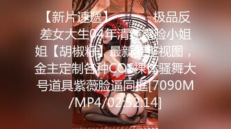 【新速片遞】 ⭐⭐⭐【2023年新模型，4K画质超清版本】2021.5.26，【文轩探花】，00后很机灵的妹子，无水印收藏版[6280MB/MP4/55:14]