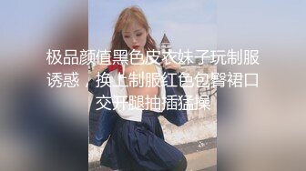 极品颜值黑色皮衣妹子玩制服诱惑，换上制服红色包臀裙口交开腿抽插猛操