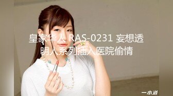 【厕拍精品】2022年精品盗摄 坐便式前景偷窥众多颜值美女嘘嘘第二季 (5)