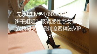 [MP4]STP29805 文静妹妹独自在家！给大家秀一波！圆润美乳多毛粉穴，双指插入扣弄，自己玩爽了看尿尿 VIP0600