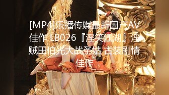 【新片速遞】&nbsp;&nbsp;蜜桃影像傳媒 PMC283 小姑給我難以言喻的高潮 張敏娜【水印】[445MB/MP4/30:36]