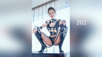 플렉스티비-FLEXTV공식사이트2023-01-0413_30