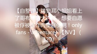 [MP4]麻豆传媒 MD0-199 《父女乱情》家庭伦理 婚纱，骚穴，拜别礼 沈娜娜