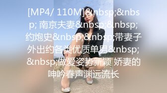 白丝伪娘 主人的鸡吧爽不爽 漂亮小母狗绑着M腿撸着小仙棒被无套操小骚逼 内射