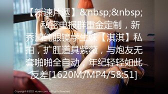 [MP4]STP23946 刚下海文静温柔美女&nbsp;&nbsp;笑起来甜美全裸诱惑&nbsp;&nbsp;半脱下内裤扭动小腰 坐在椅子上被炮友揉穴&nbsp;&nbsp;双指扣弄很享受 VIP2