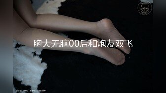 【新片速遞】 onlyfans精品 湿身诱惑，制服OL肉丝袜美腿 在淋浴室里的激战！标志的翘臀美腿，翘起蜜臀后入内射，Mari女神还回味[250M/MP4/06:56]