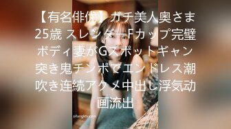 [MP4/608MB]【OnlyFans】约炮大神『JK0571』最新性爱私拍《护士下班后的日常》多姿势内射爆操丰臀