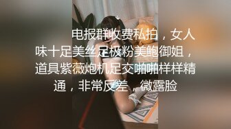 ??00后小仙女??清纯小骚货自己带上小尾巴 掰开骚穴“求爸爸快点！呜呜~求爸爸用力干我~干道骚穴外翻！嗲声嗲气