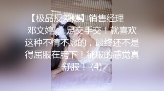 浅色线衣黑紧身裤美女❤️肥美的馒头穴细细长长的逼缝